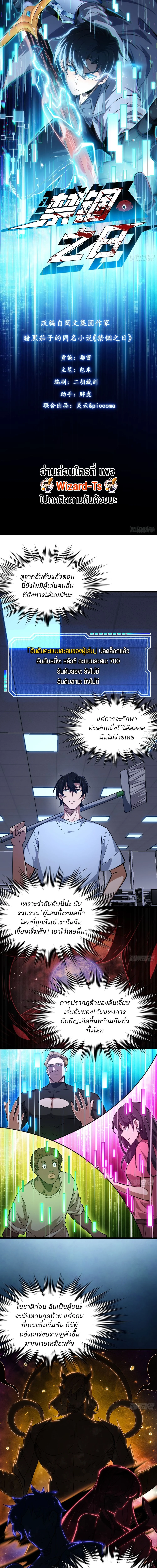 หน้า 1