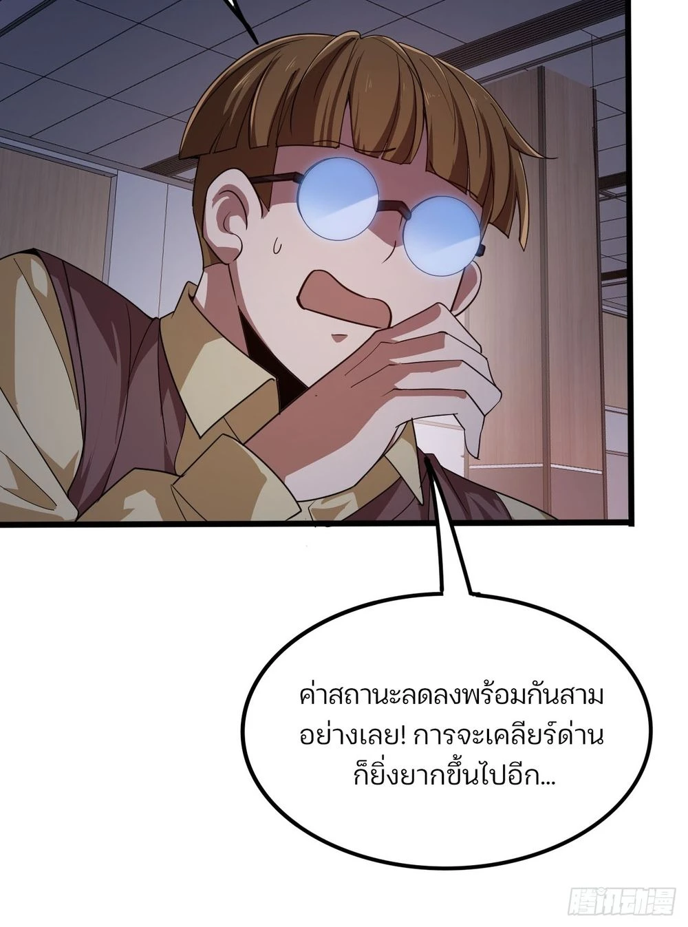 หน้า 20