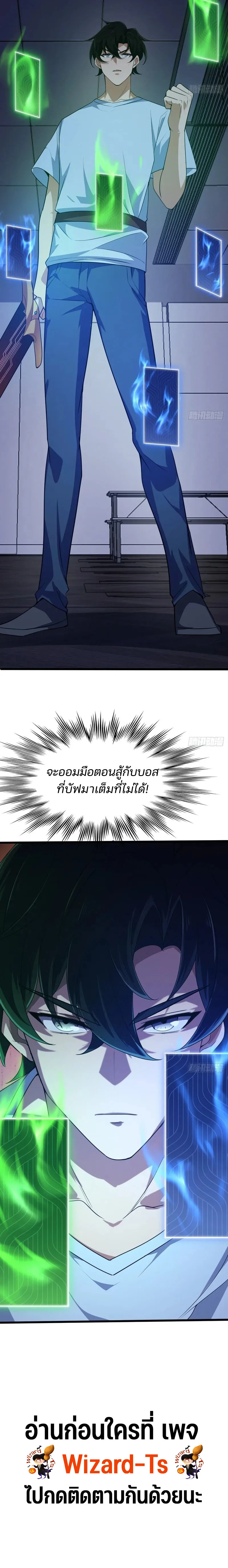 หน้า 27