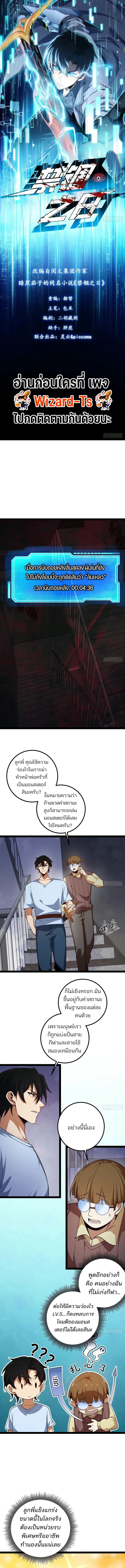 หน้า 1