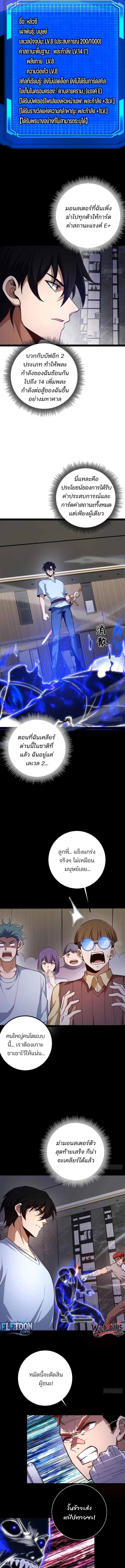 หน้า 19