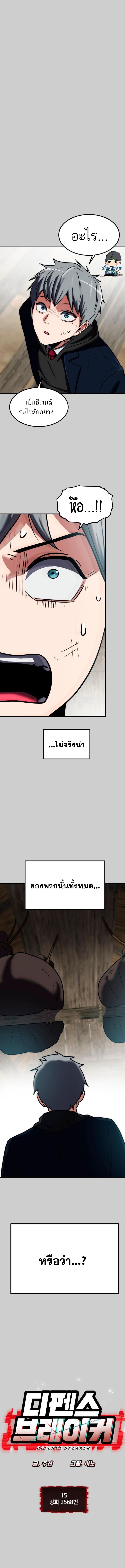 หน้า 1