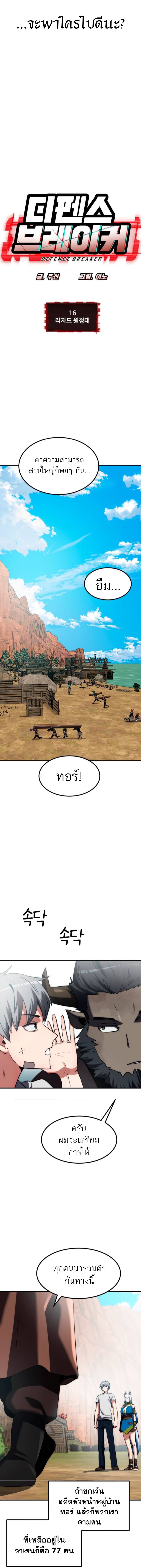 หน้า 2