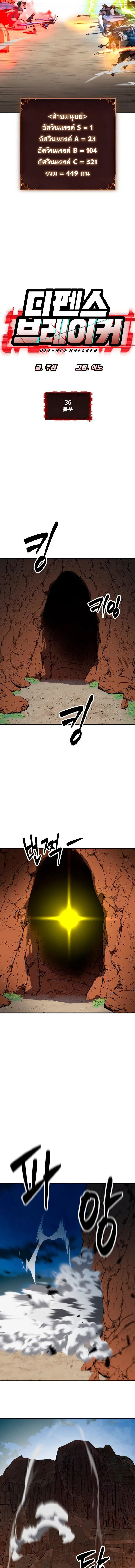 หน้า 2
