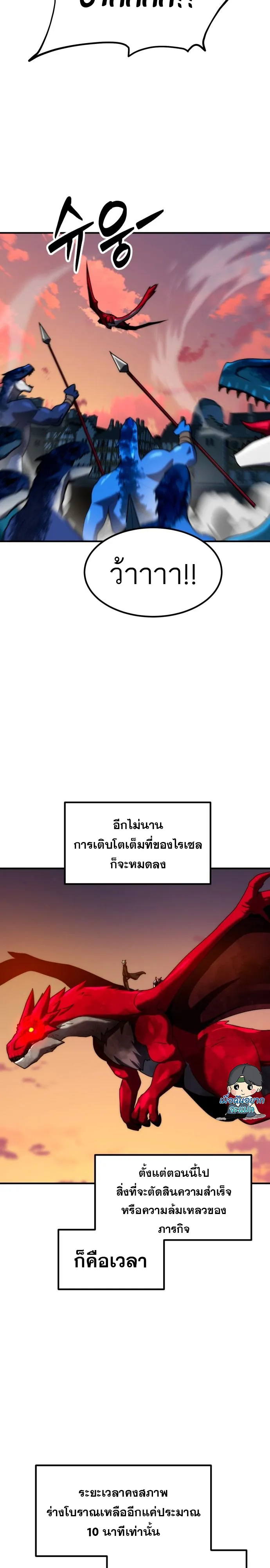 หน้า 32