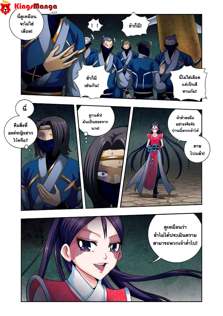 หน้า 14