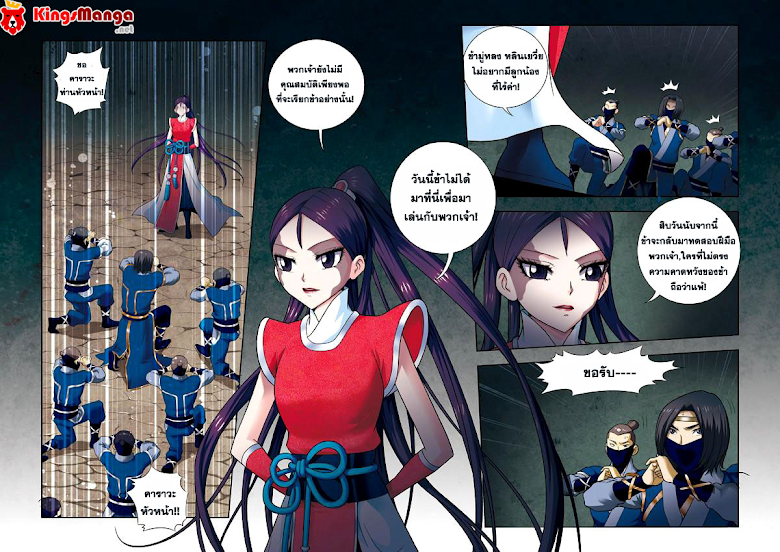 หน้า 15
