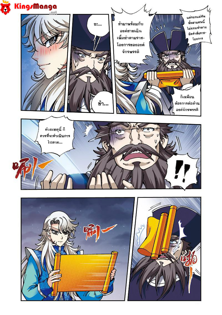 หน้า 11