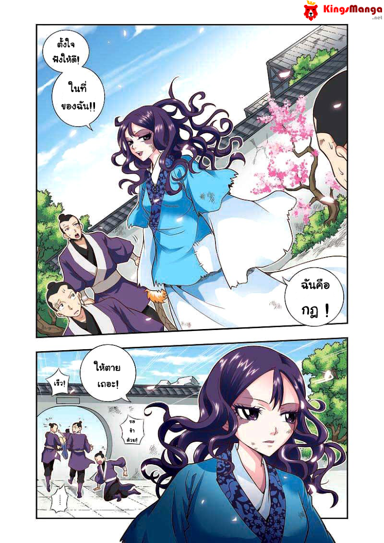 หน้า 20