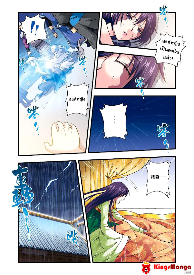 หน้า 12