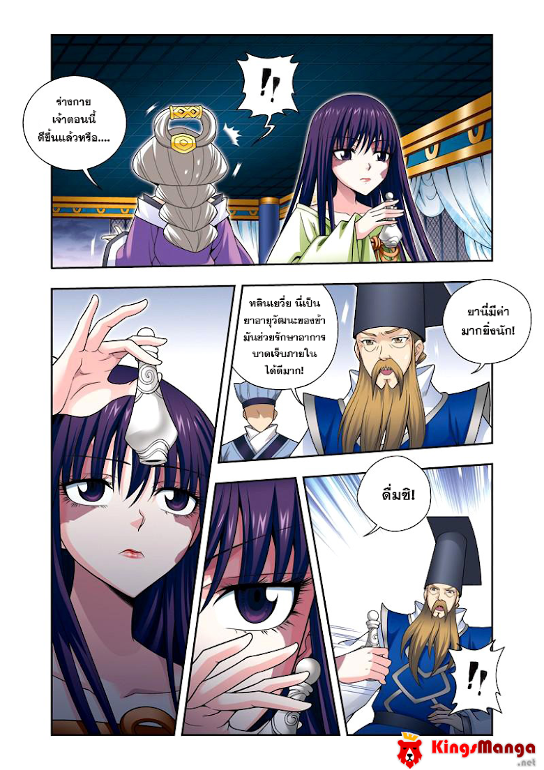 หน้า 15
