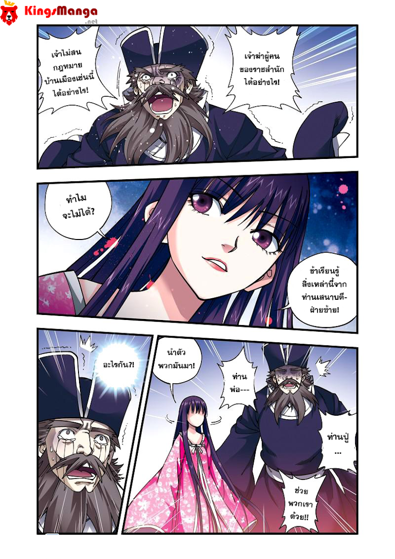 หน้า 10