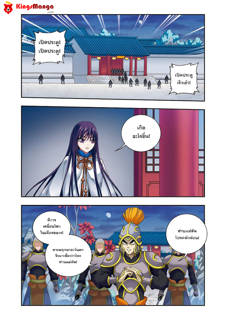 หน้า 10