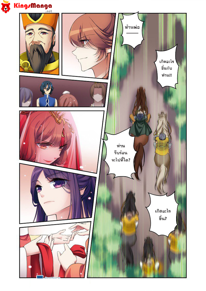 หน้า 46
