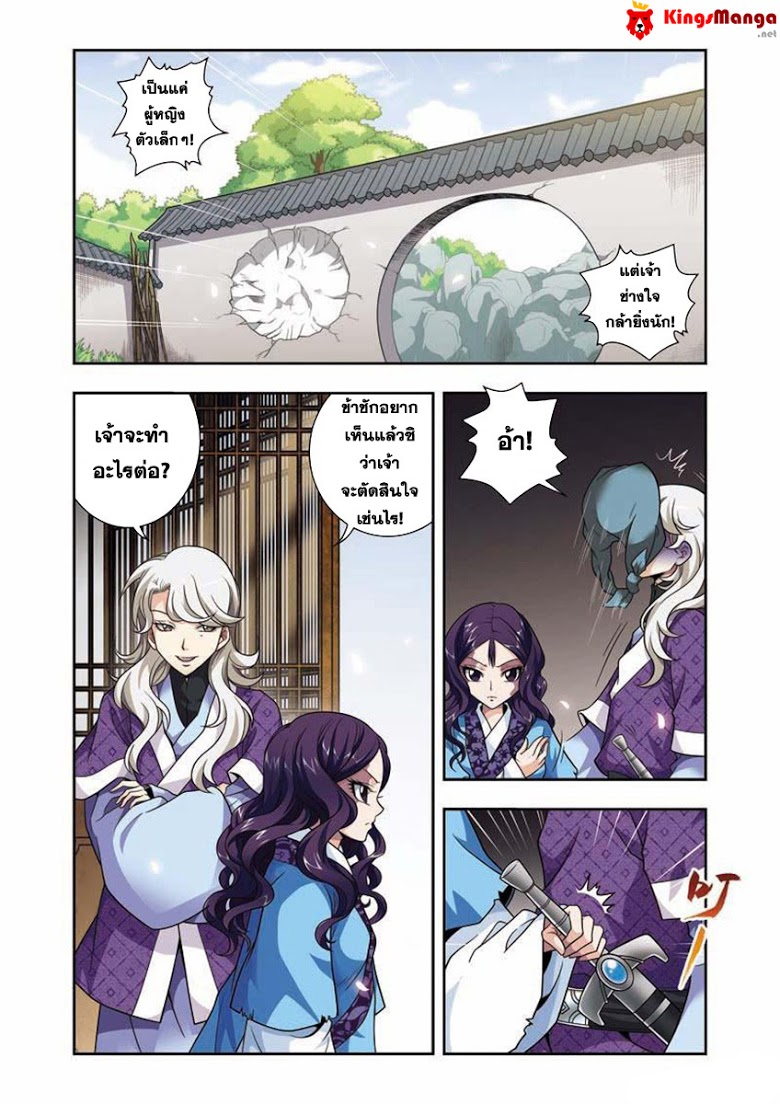 หน้า 2