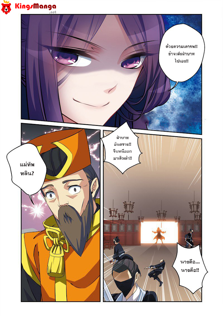 หน้า 11