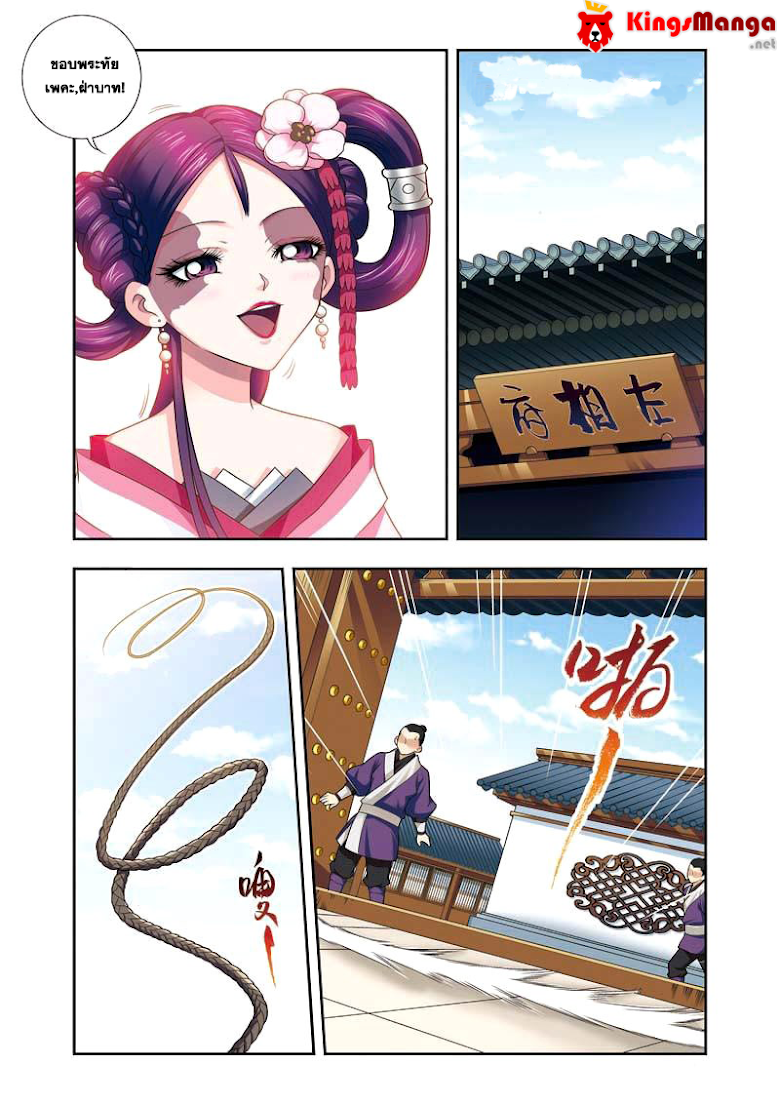 หน้า 13