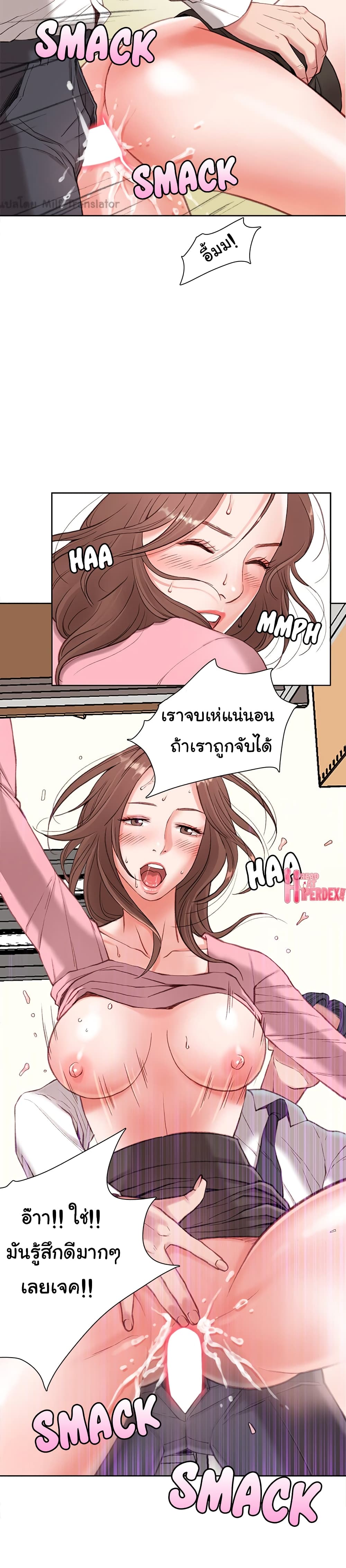 หน้า 21