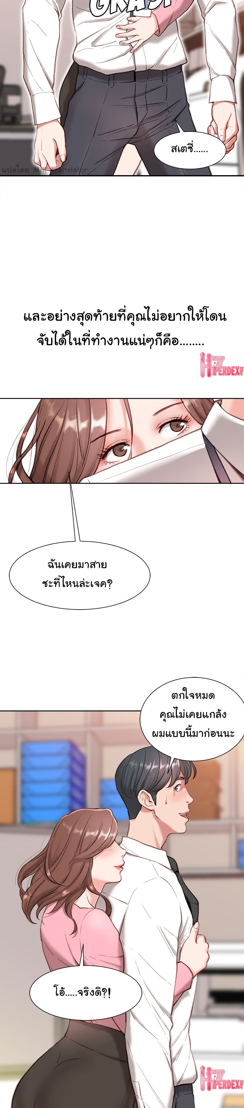 หน้า 9