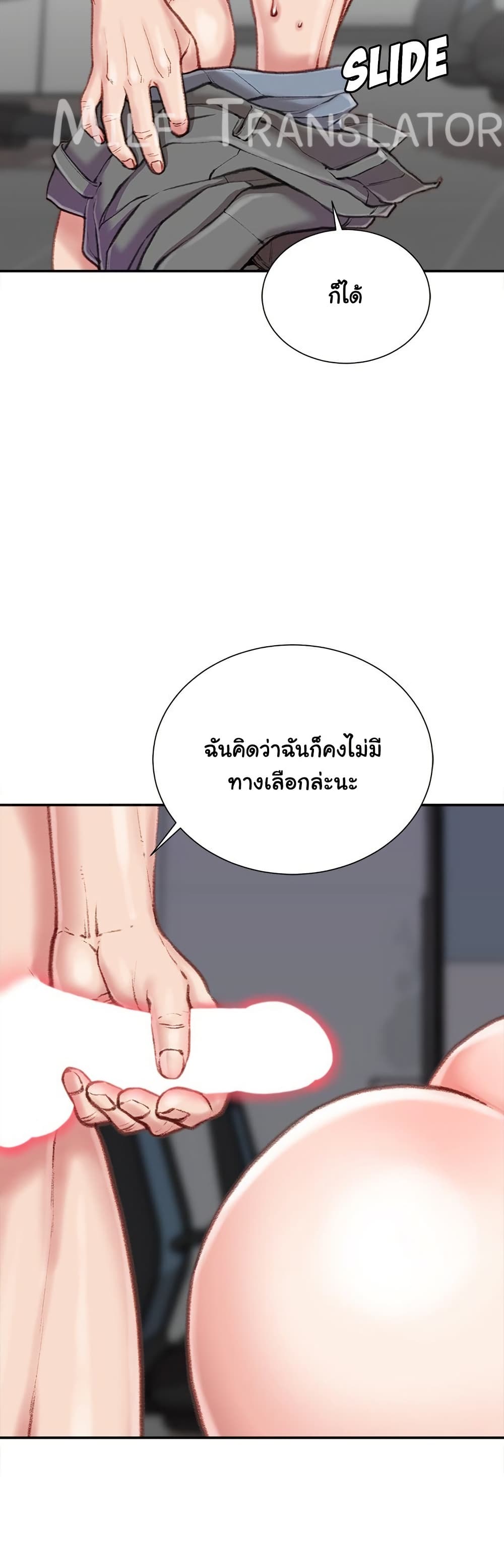 หน้า 23