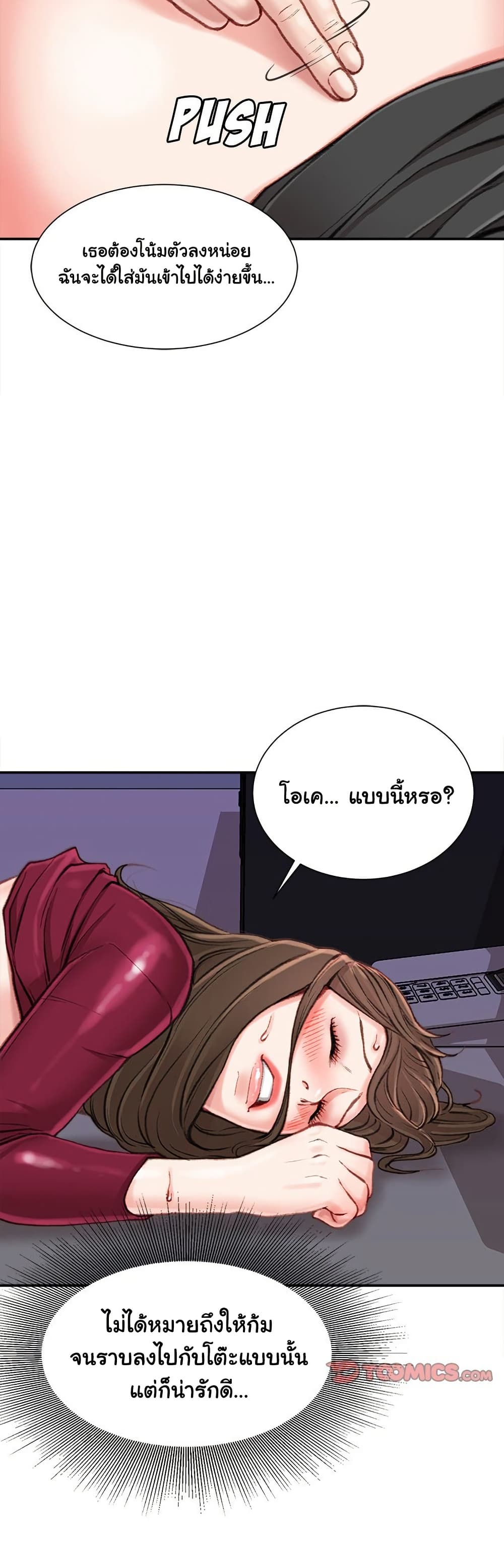 หน้า 34