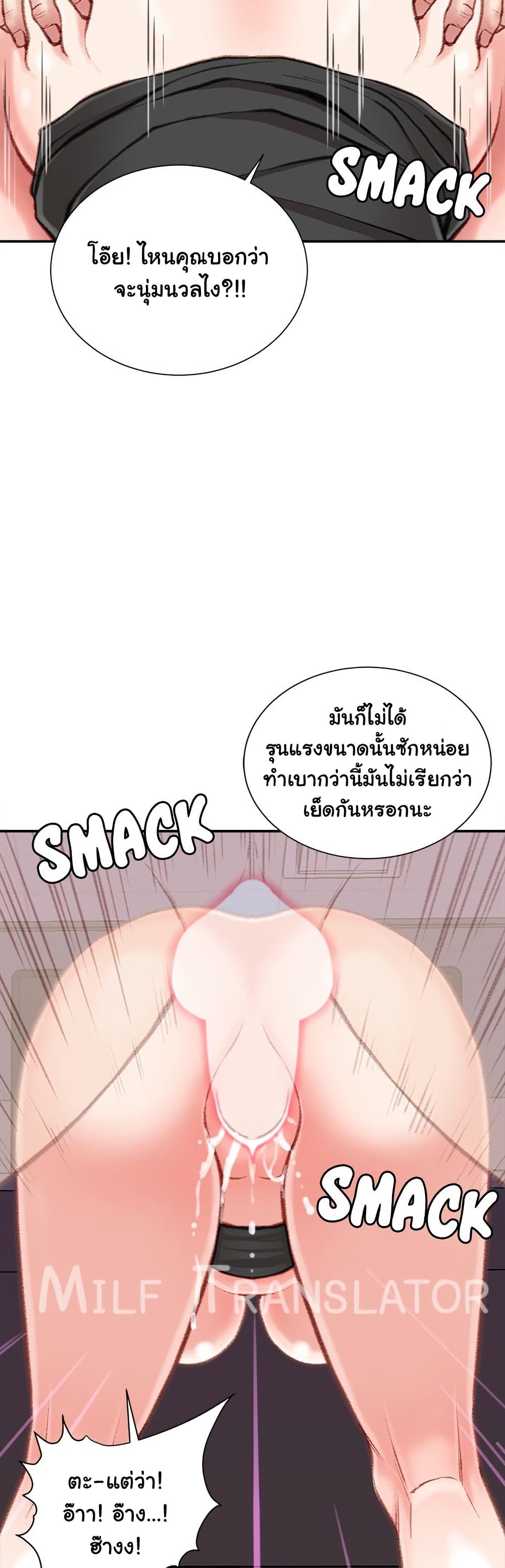 หน้า 36