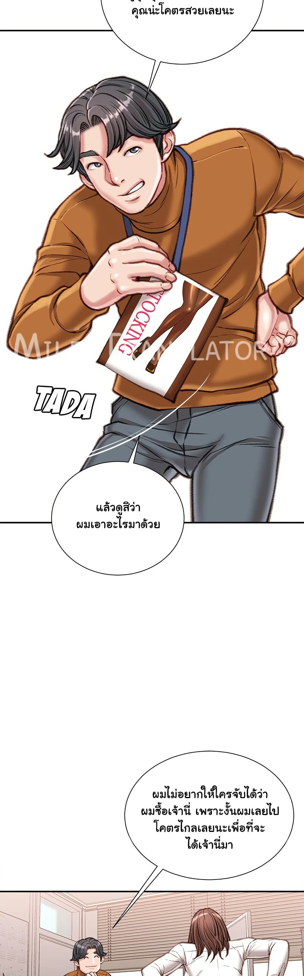 หน้า 20