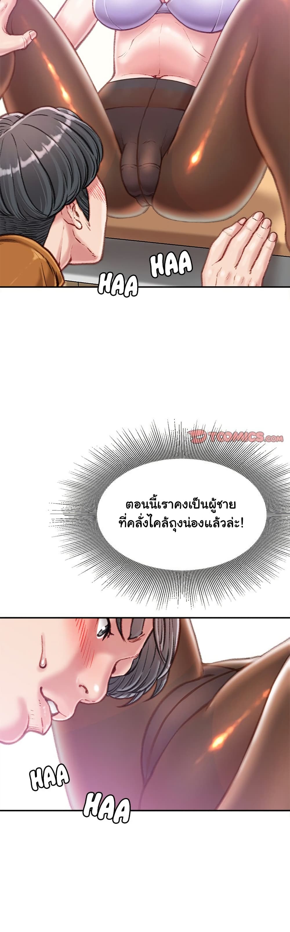หน้า 34