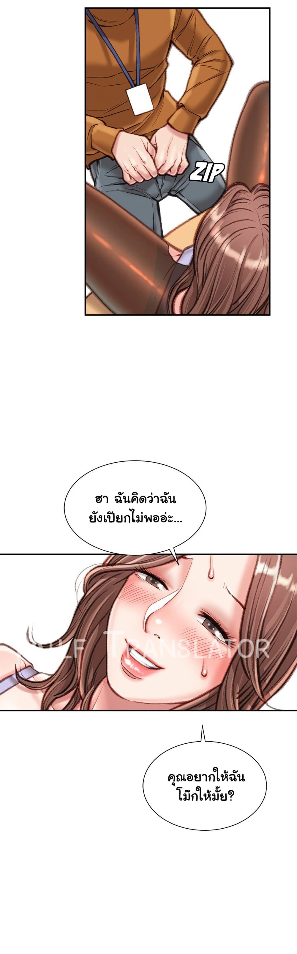 หน้า 44