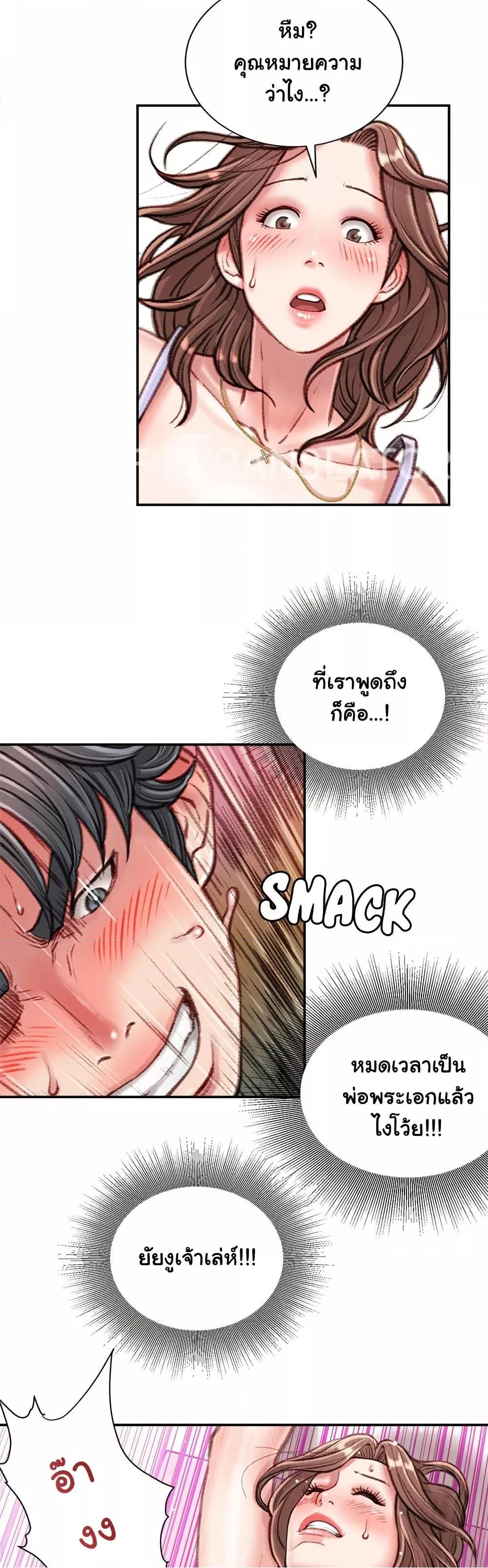 หน้า 49