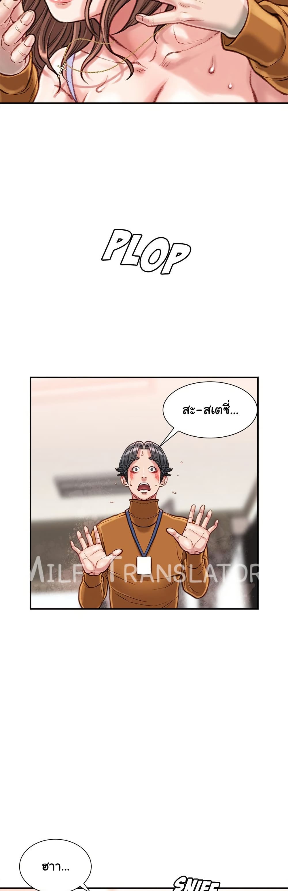 หน้า 46
