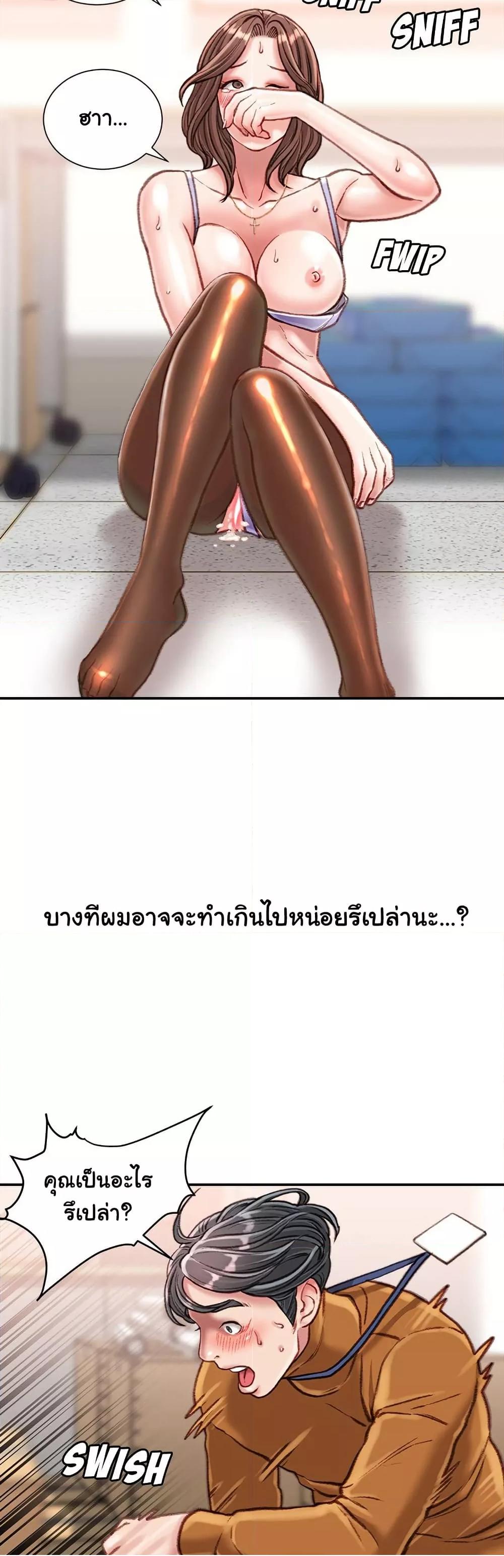 หน้า 47