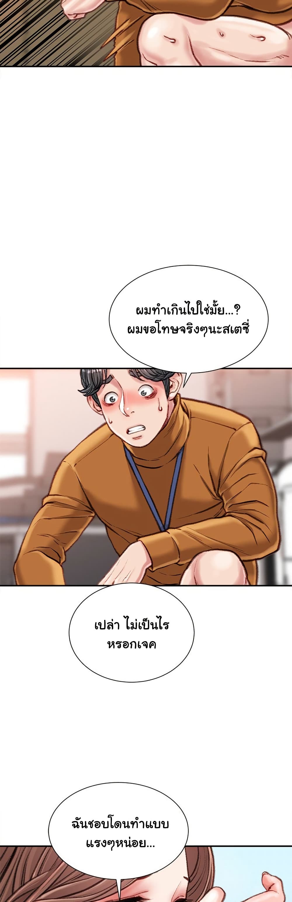 หน้า 48