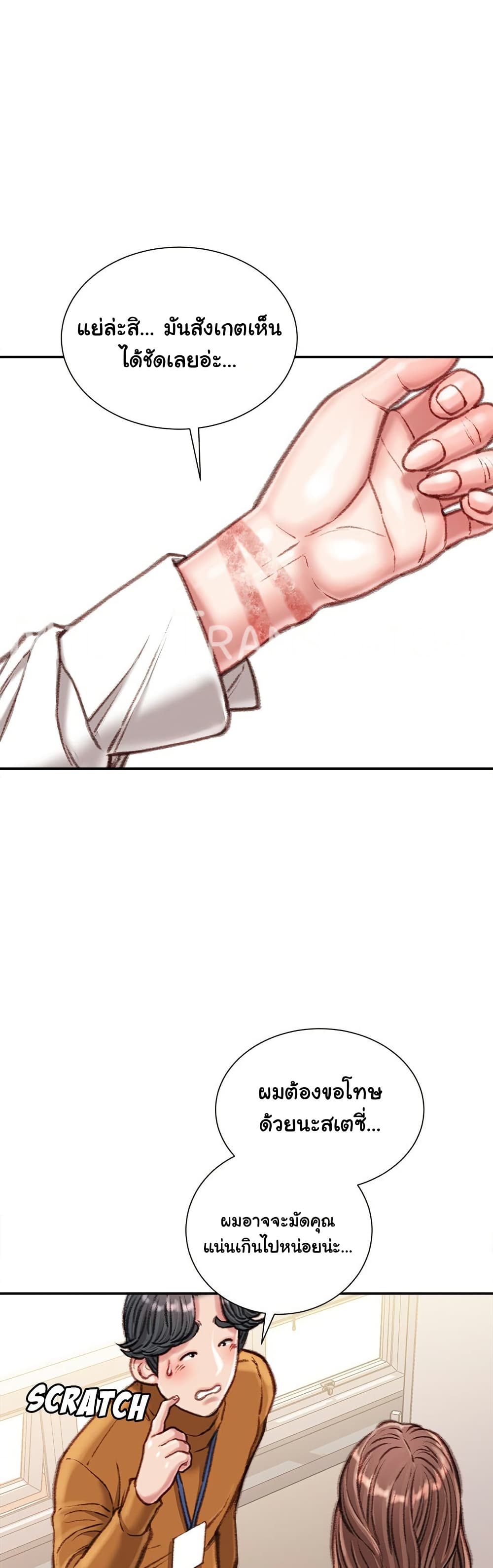 หน้า 43