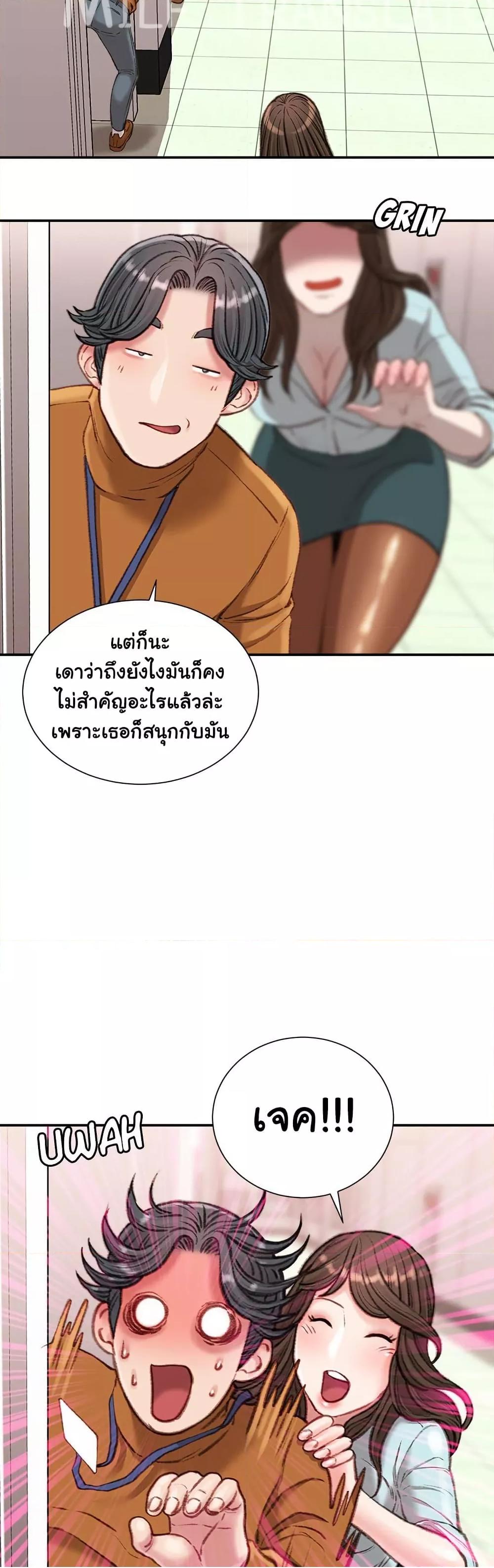 หน้า 46