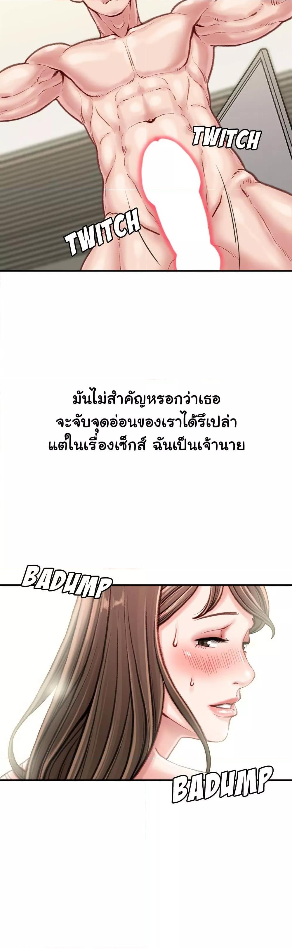 หน้า 37