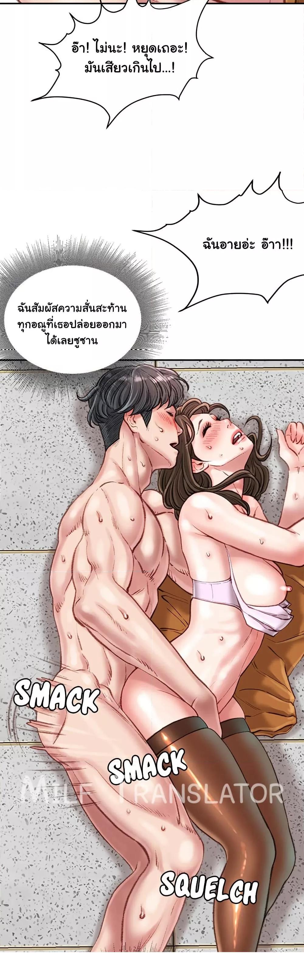 หน้า 34