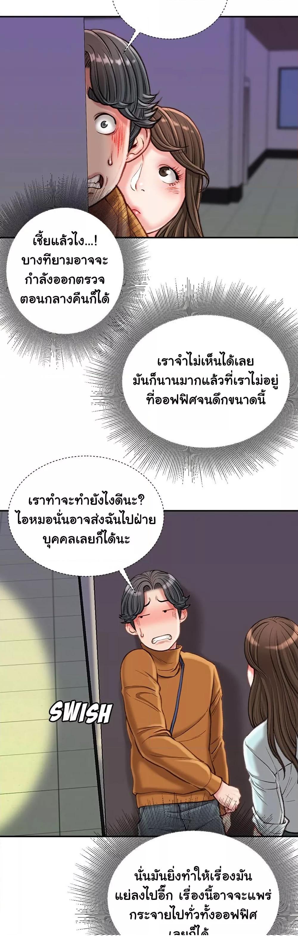 หน้า 49