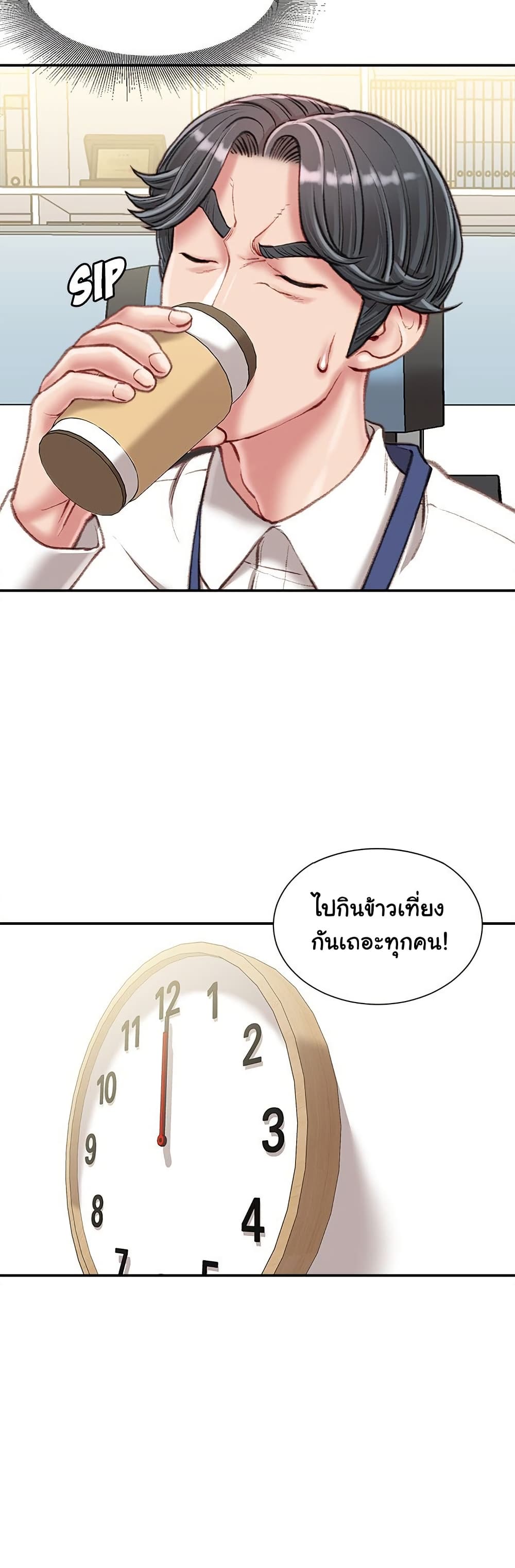 หน้า 28