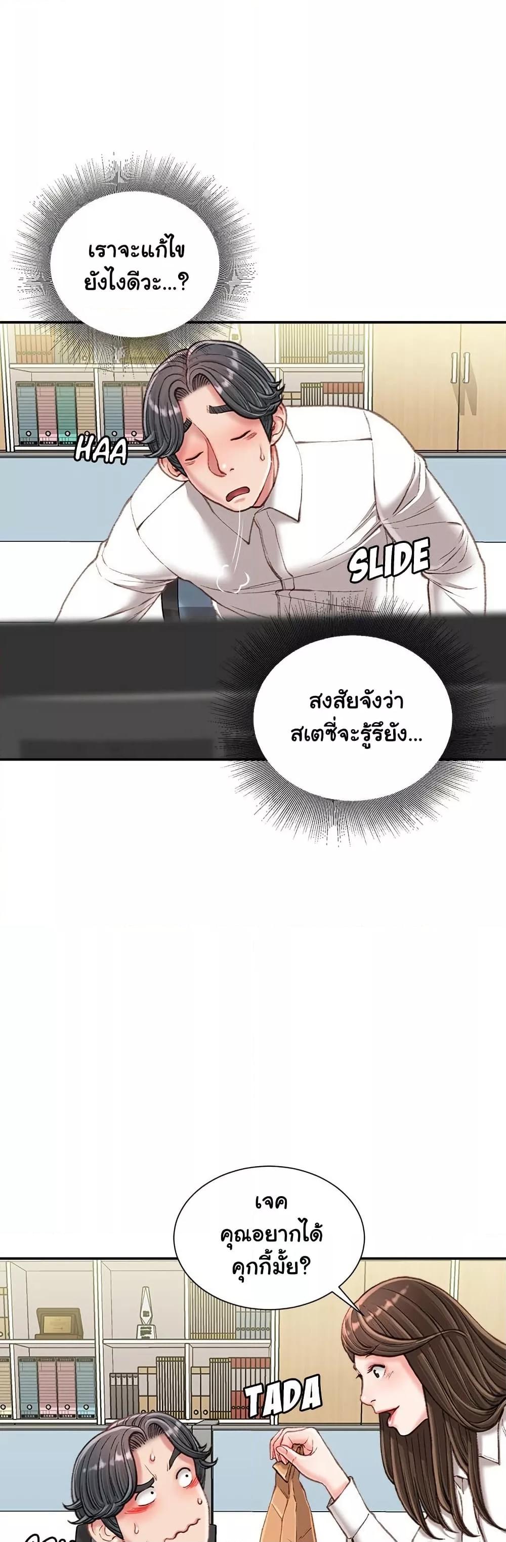 หน้า 35