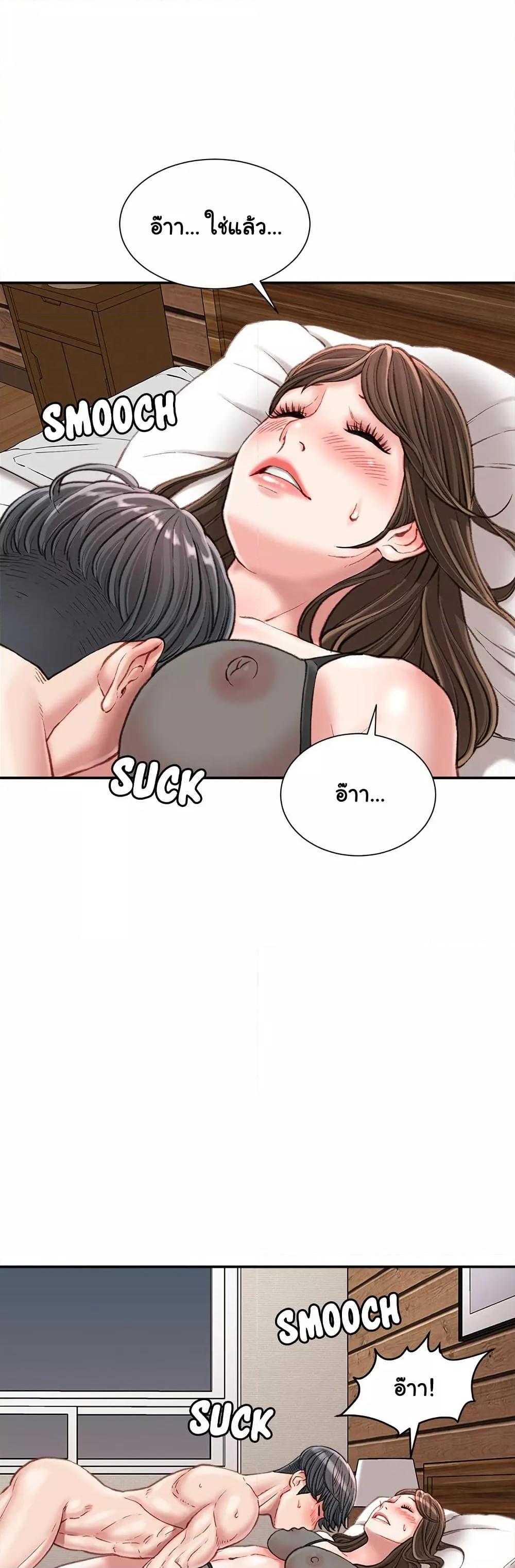 หน้า 48