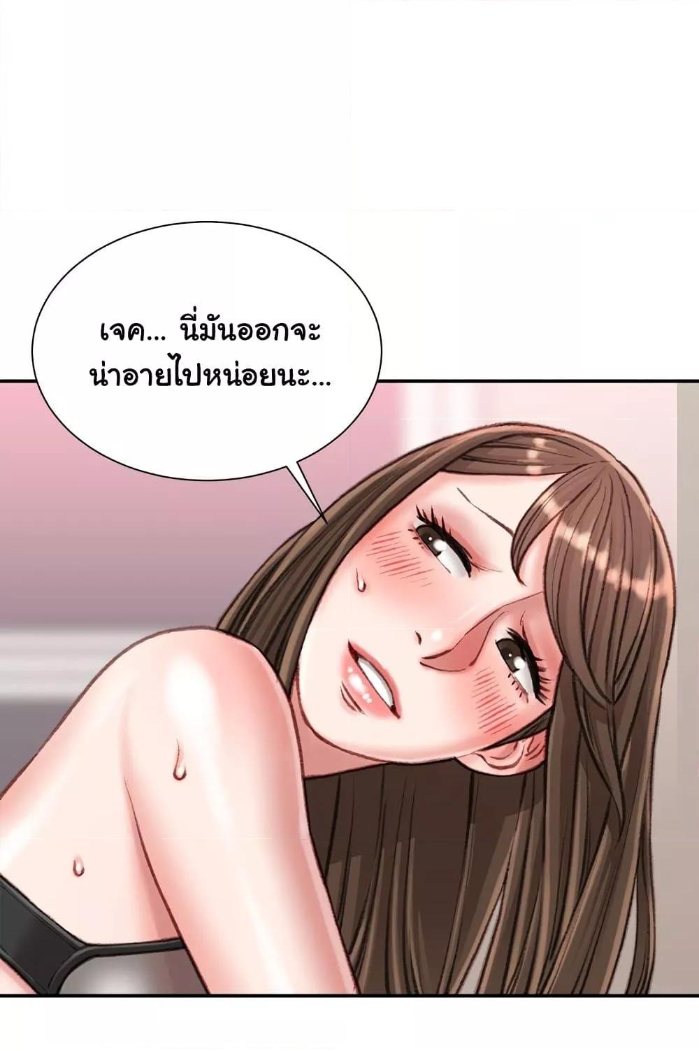 หน้า 50