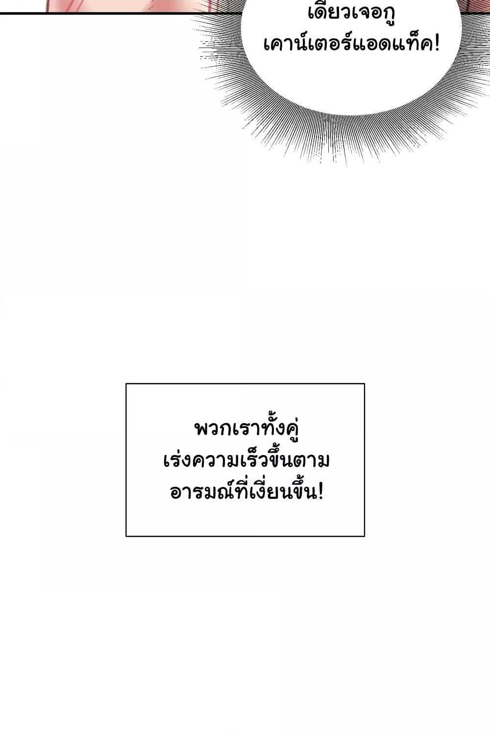 หน้า 67