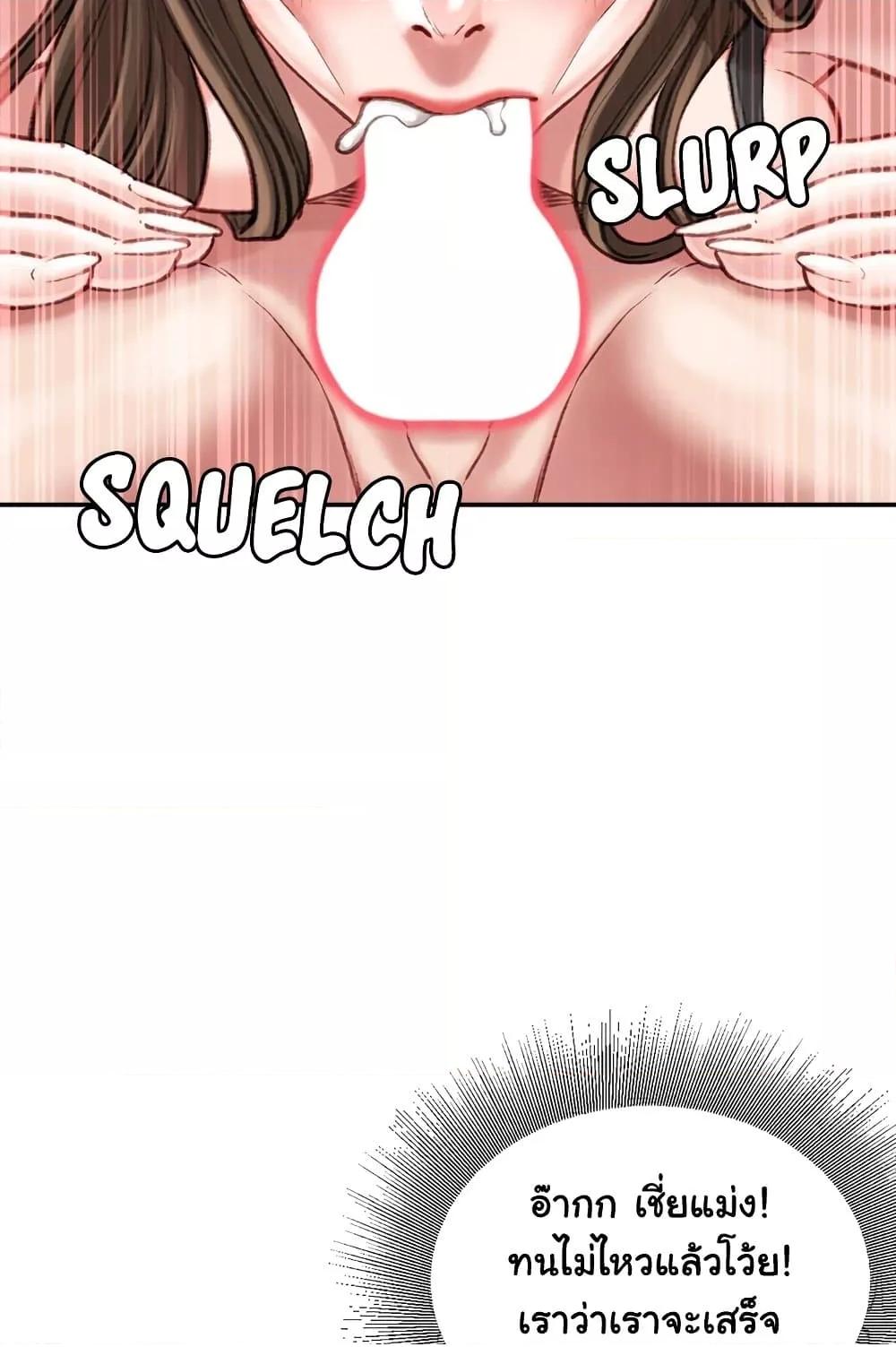 หน้า 69