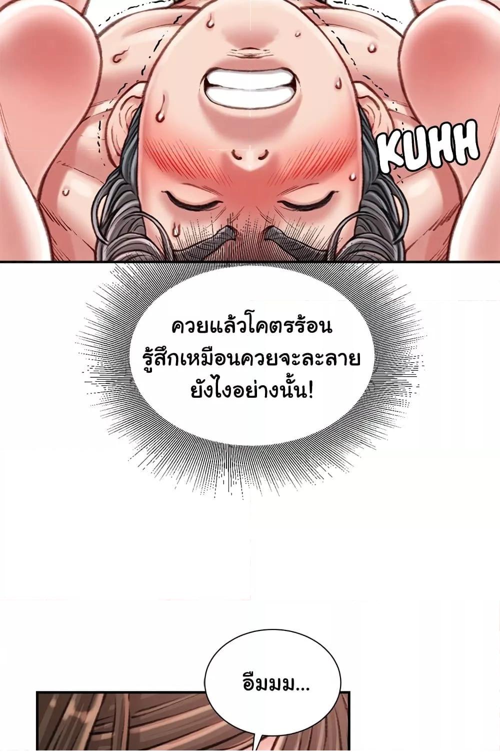 หน้า 73