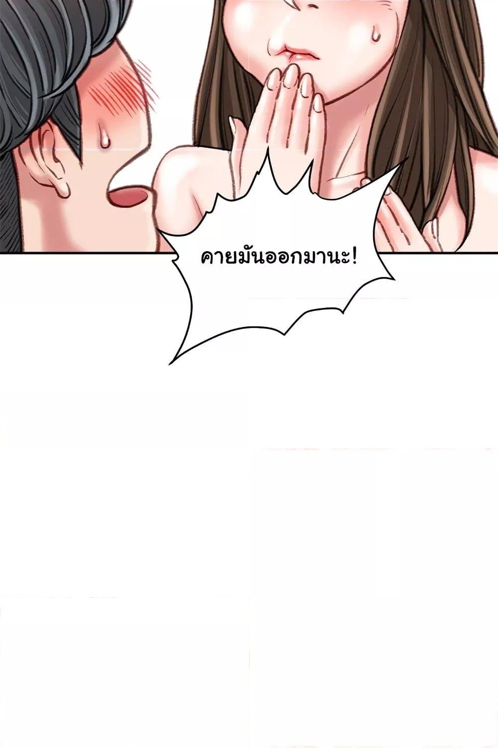 หน้า 79