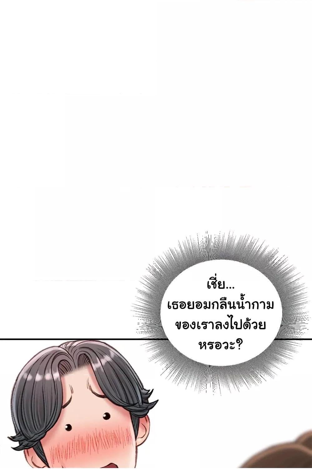 หน้า 82