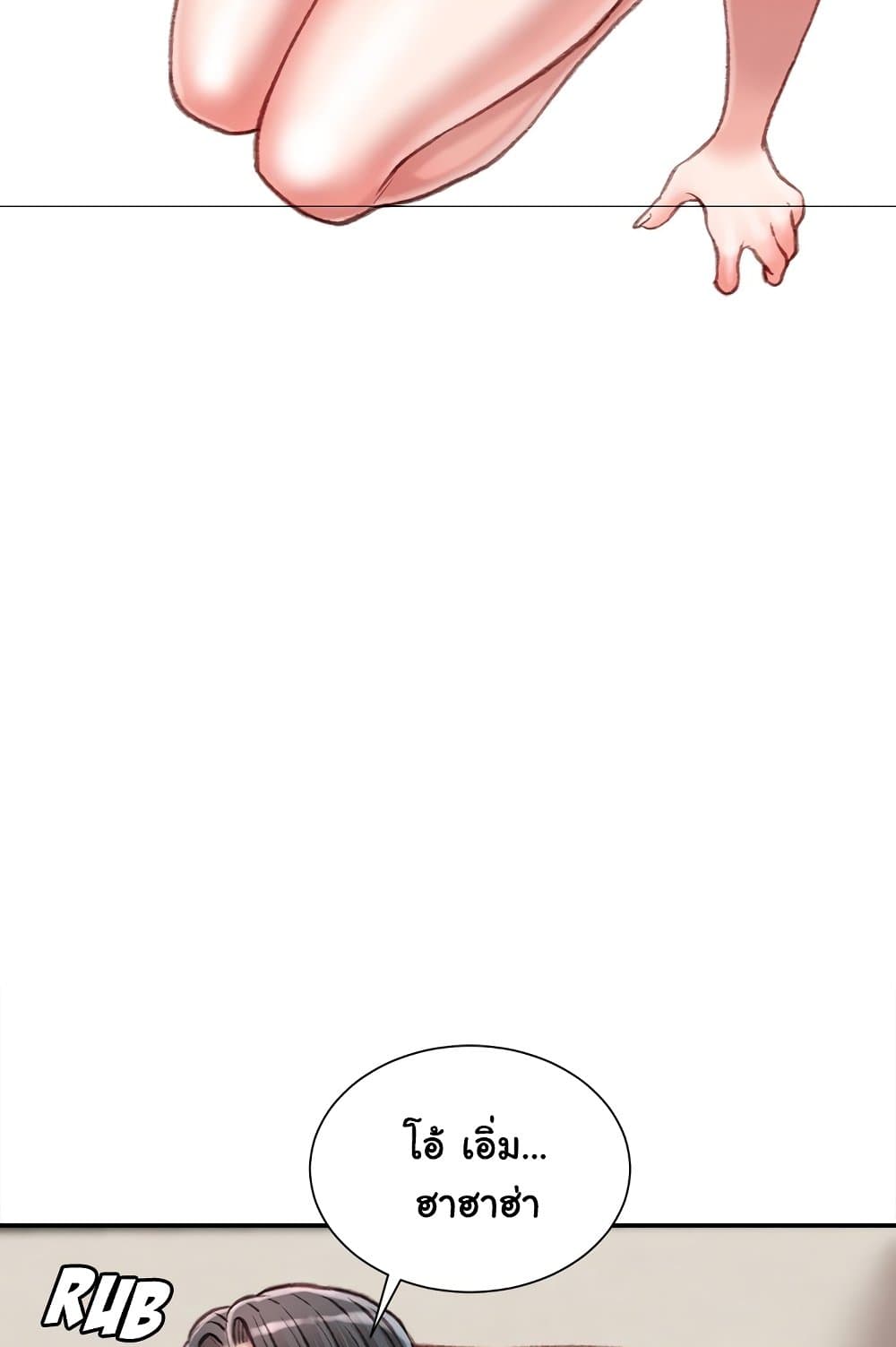 หน้า 88