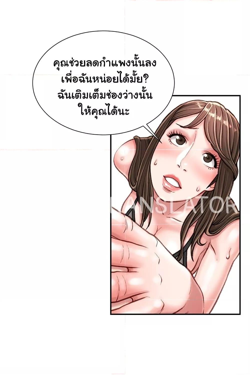 หน้า 94