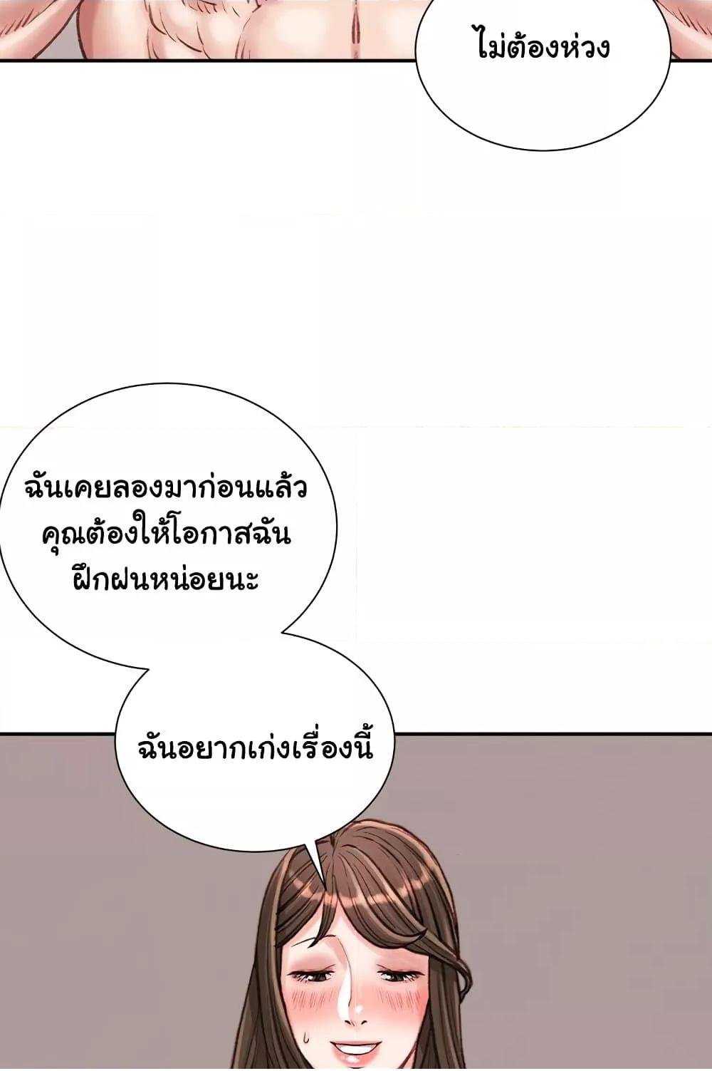 หน้า 97
